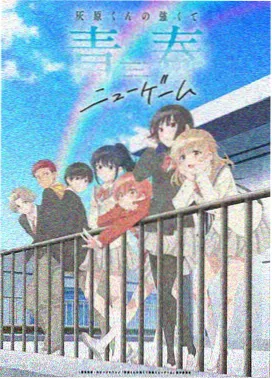 妖神记在线播放 第20集 全集